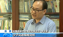 我國目前60歲以上老年人達(dá)2.4億 平均近4個(gè)勞動力